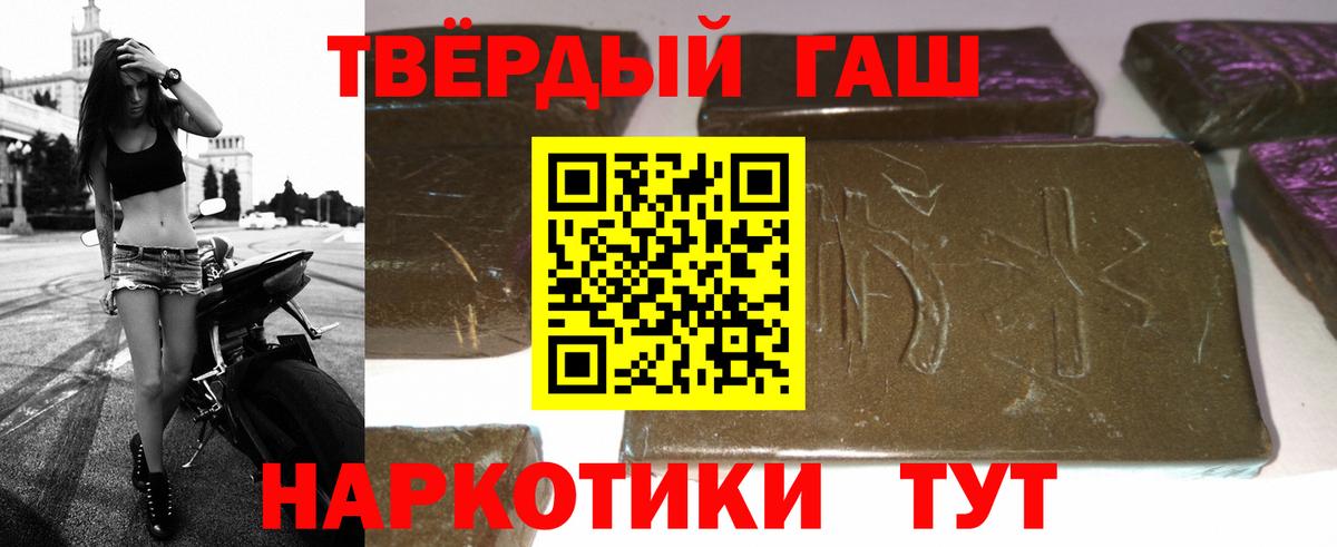 ГАШ VHQ Волгоград