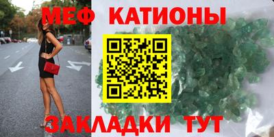 альфа пвп Кандалакша