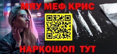 амфетамин Камышлов