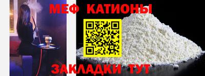 альфа пвп Кандалакша
