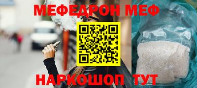 амфетамин Камышлов