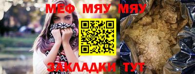 альфа пвп Кандалакша