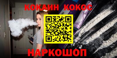 альфа пвп Кандалакша