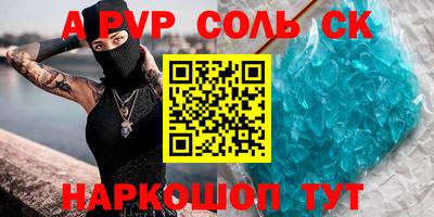 амфетамин Камышлов