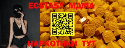 альфа пвп Кандалакша