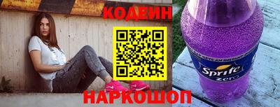альфа пвп Кандалакша