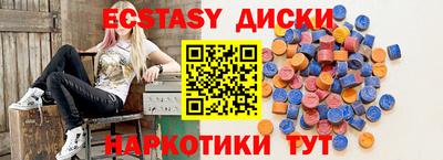 скорость mdpv Канаш