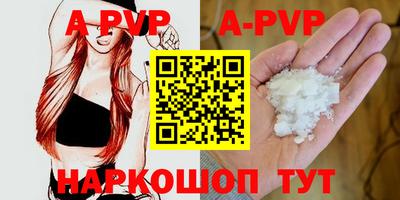 амфетамин Камышлов