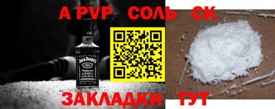 амфетамин Камышлов