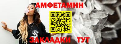амфетамин Камышлов