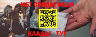 скорость mdpv Канаш