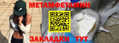 амфетамин Камышлов