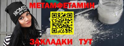 альфа пвп Кандалакша