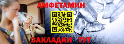 амфетамин Камышлов