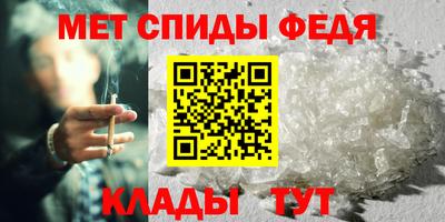 альфа пвп Кандалакша