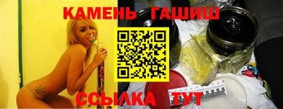амфетамин Камышлов