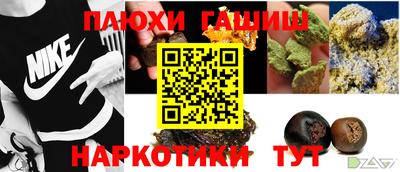 амфетамин Камышлов