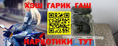 альфа пвп Кандалакша