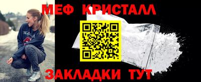 амфетамин Камышлов