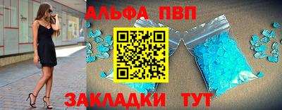 скорость mdpv Канаш