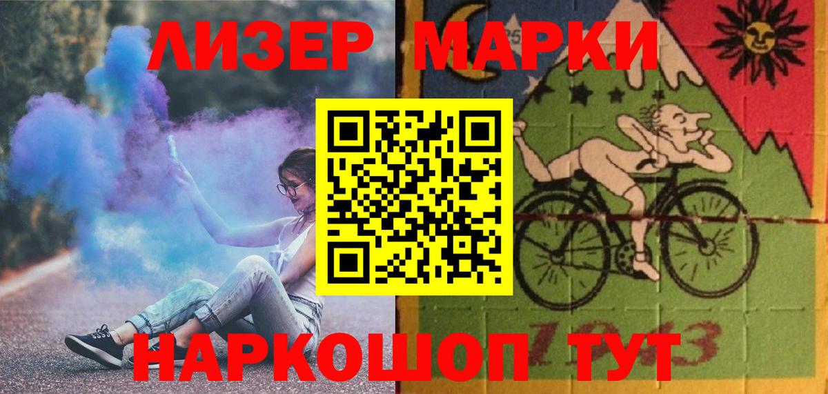 ЛСД экстази кислота  Вход с VPN  LSD-25 экстази кислота  Волгоград 