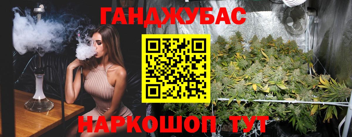 Волгоград  Марихуана Bruce Banner  Шишки марихуана индика  Вход с VPN  Бошки марихуана план 